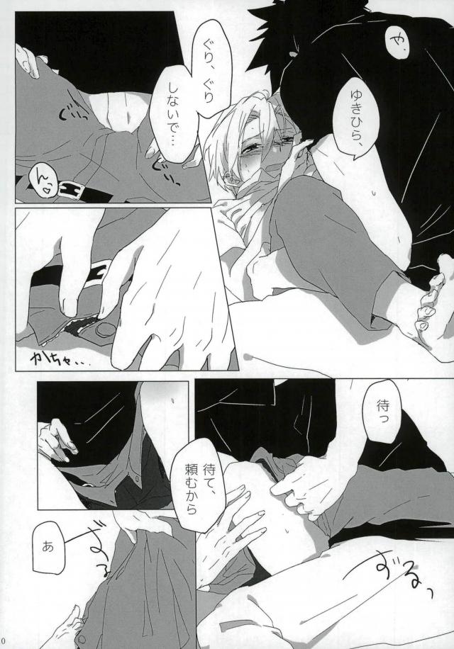  page 10 full