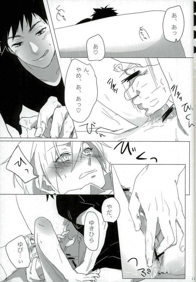  page 11 full