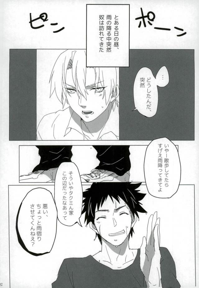  page 2 full
