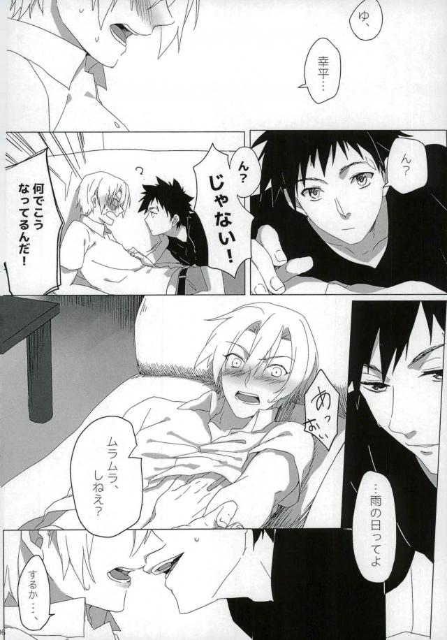  page 6 full