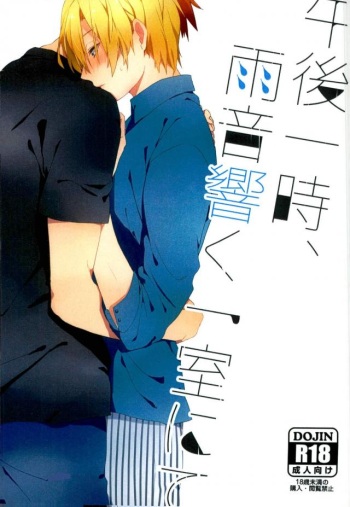 (Shokugeki no Soma) cover