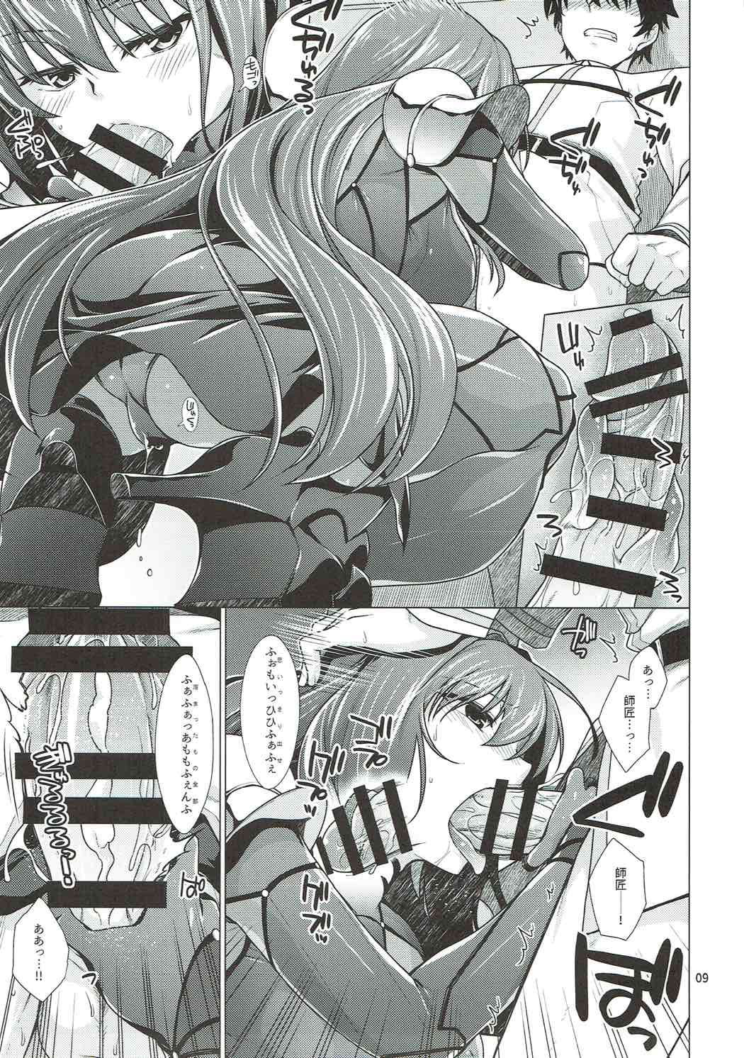 Scathach Shishou to Celt Shiki Gachihamex! page 8 full