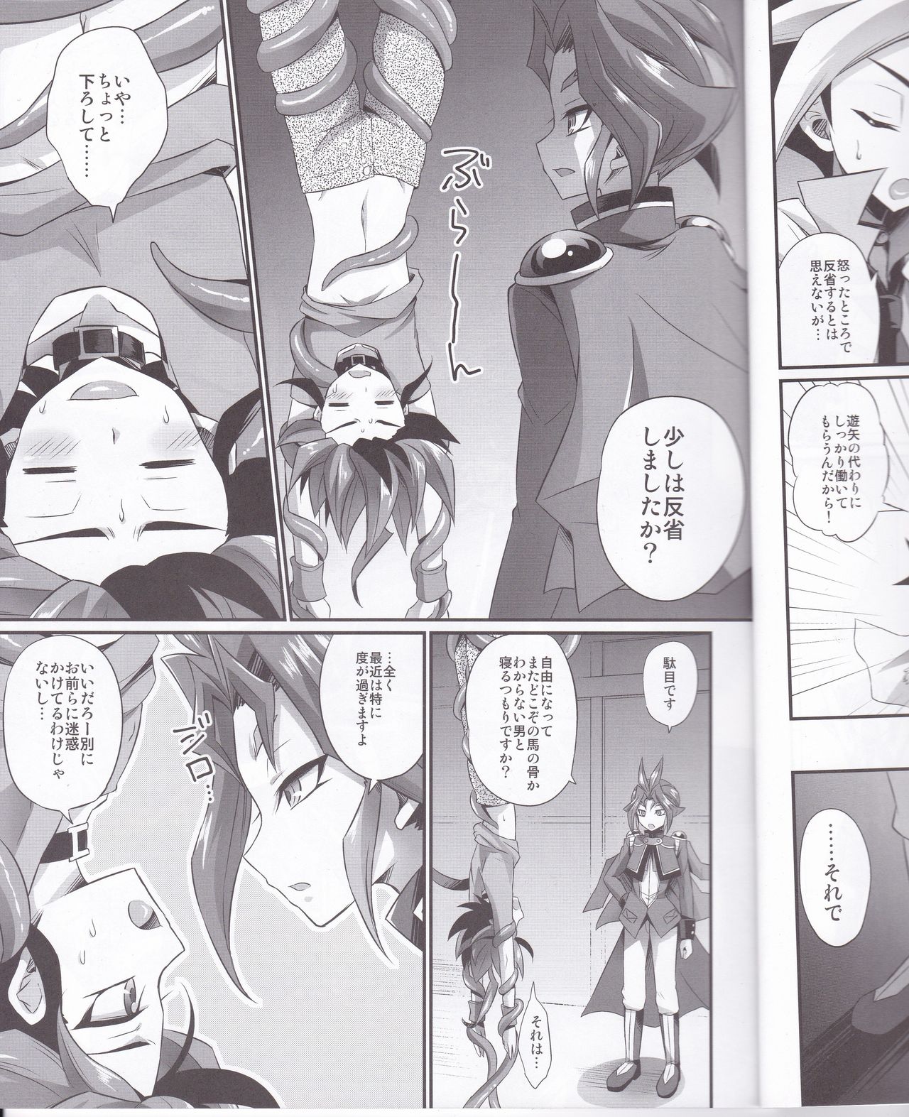 Exacum page 4 full