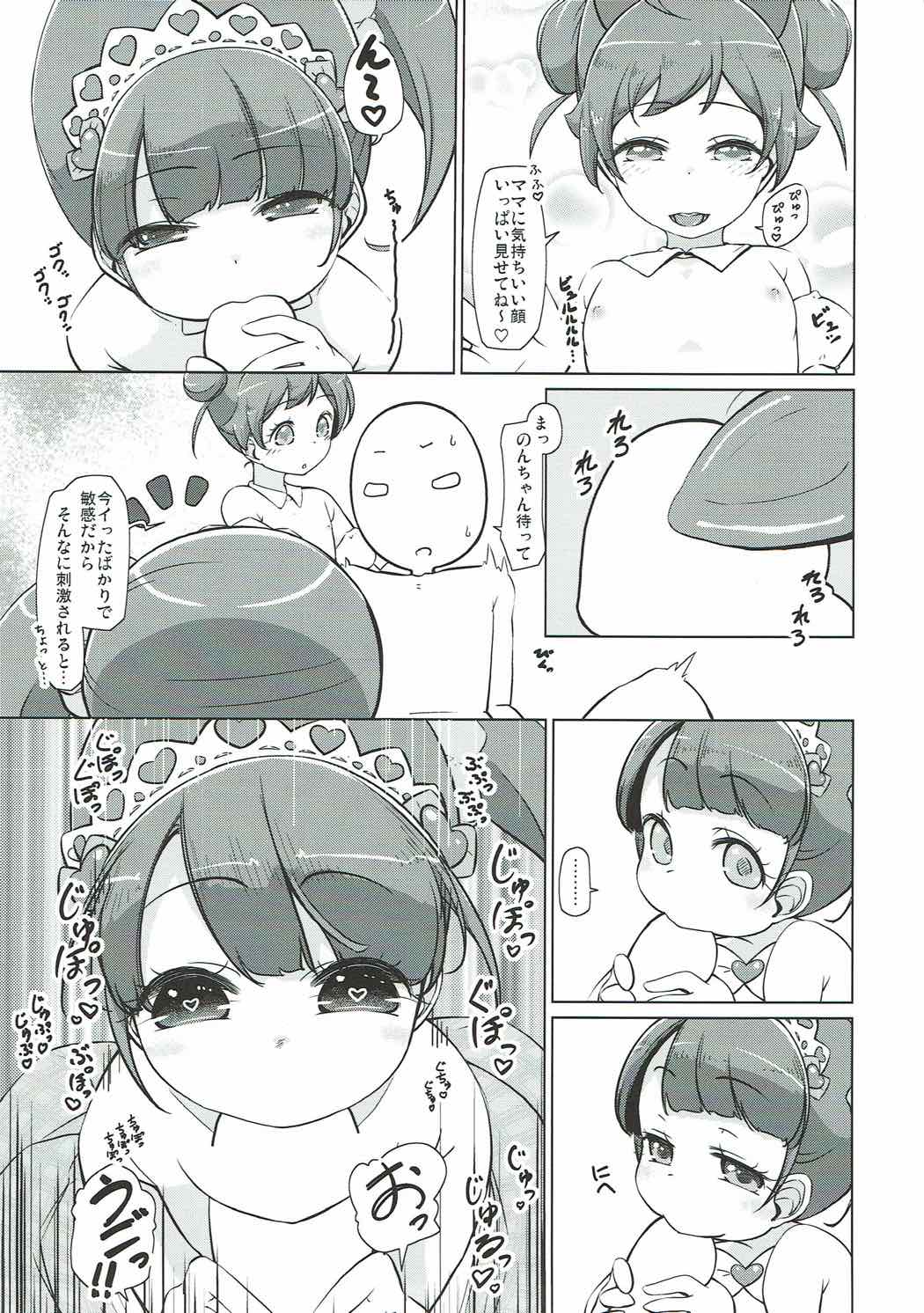 Para Cos Deli S6 page 10 full