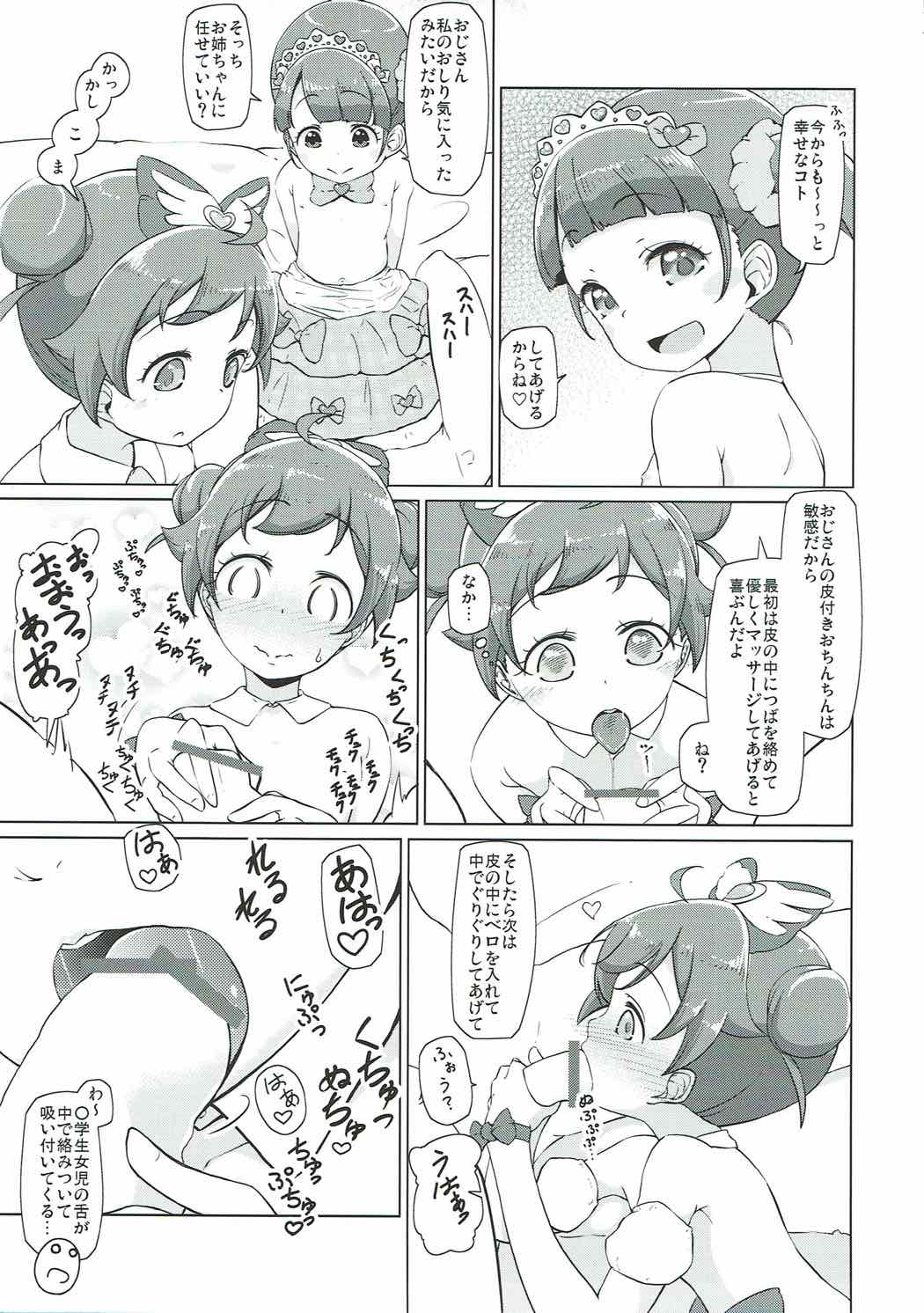 Para Cos Deli S6 page 6 full