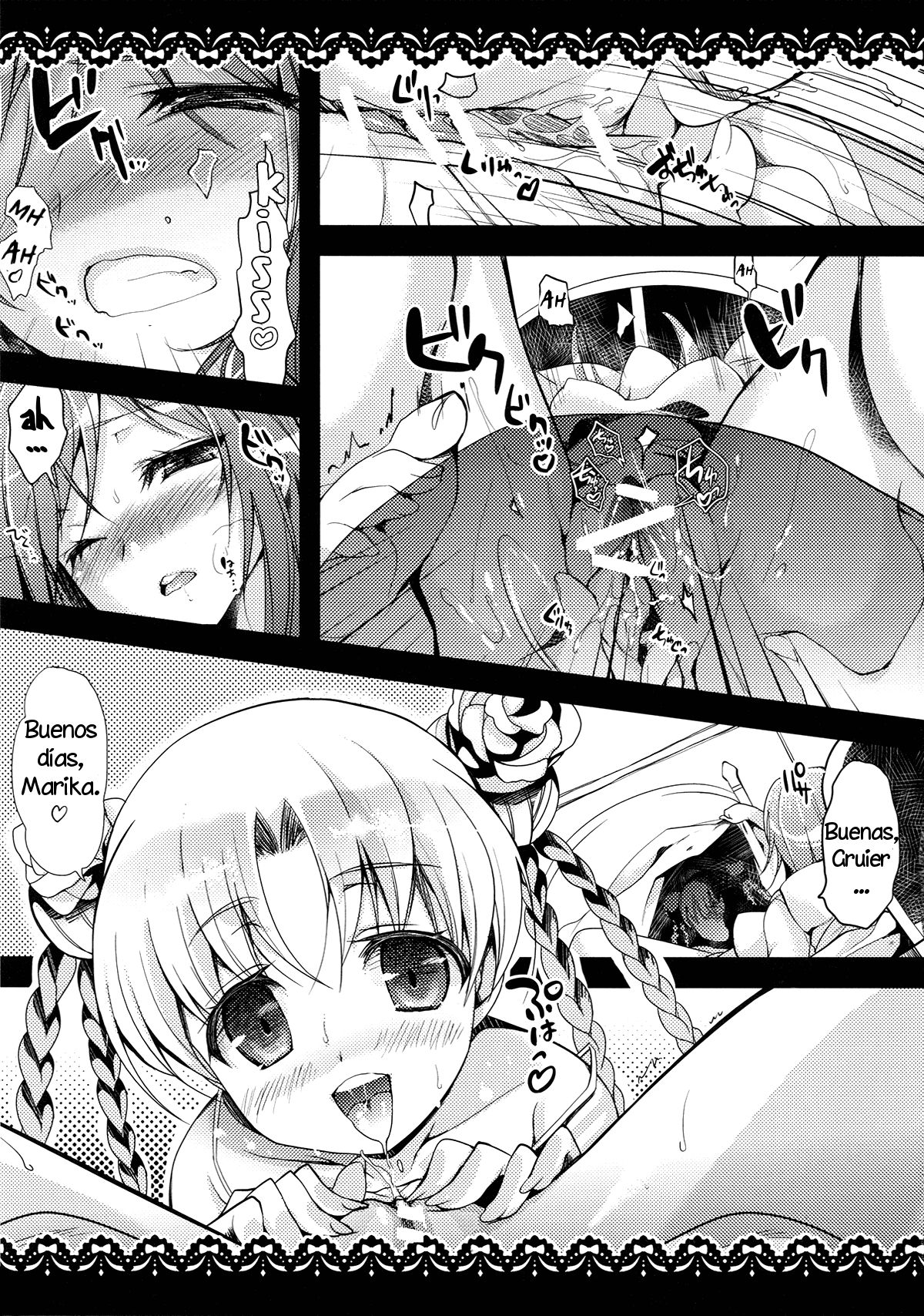 Mouretsu Kaizoku Seikatsu Z page 6 full