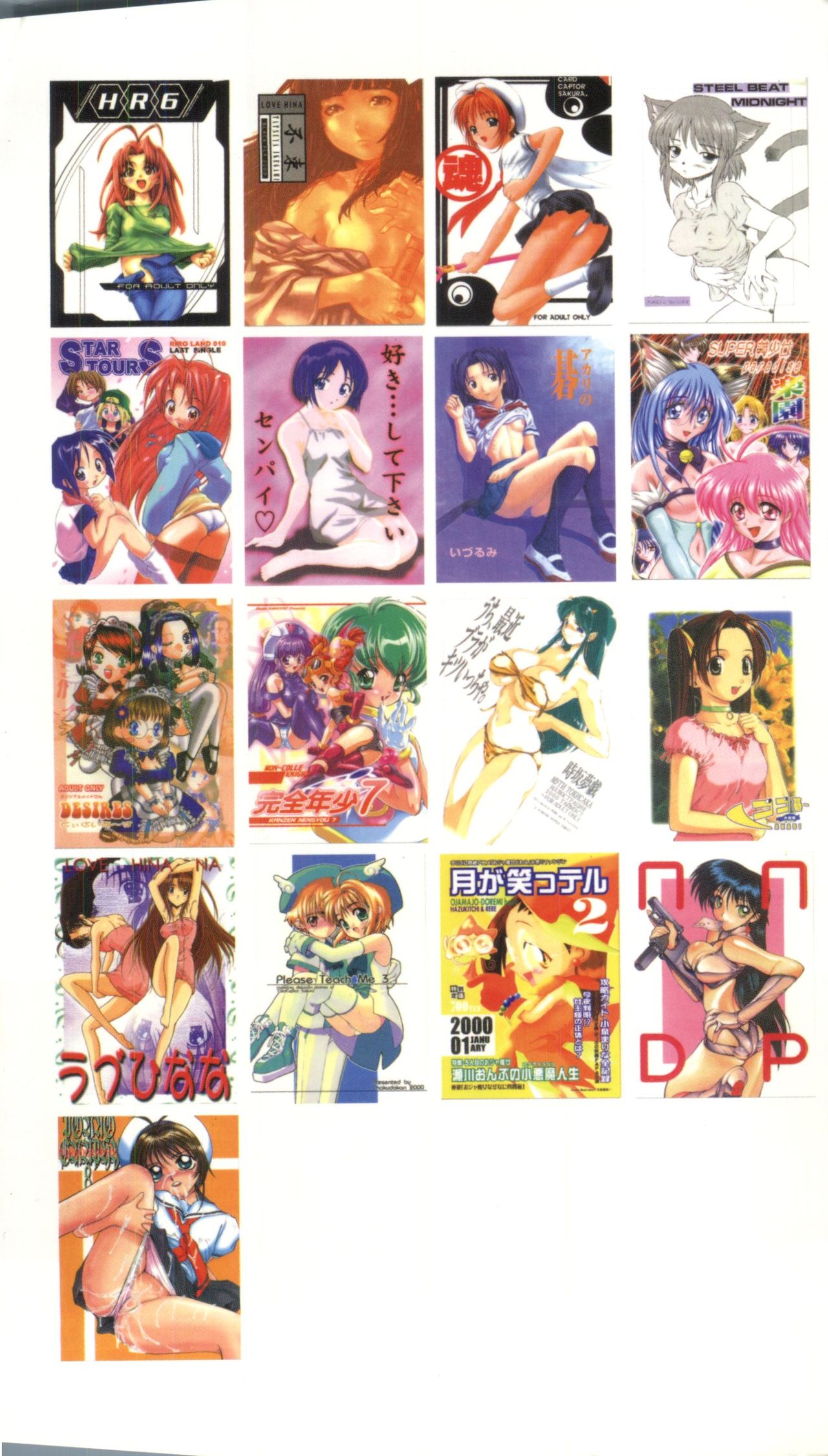 Bishoujo Shoukougun 2000 Manga-Anime Hen 2 page 3 full