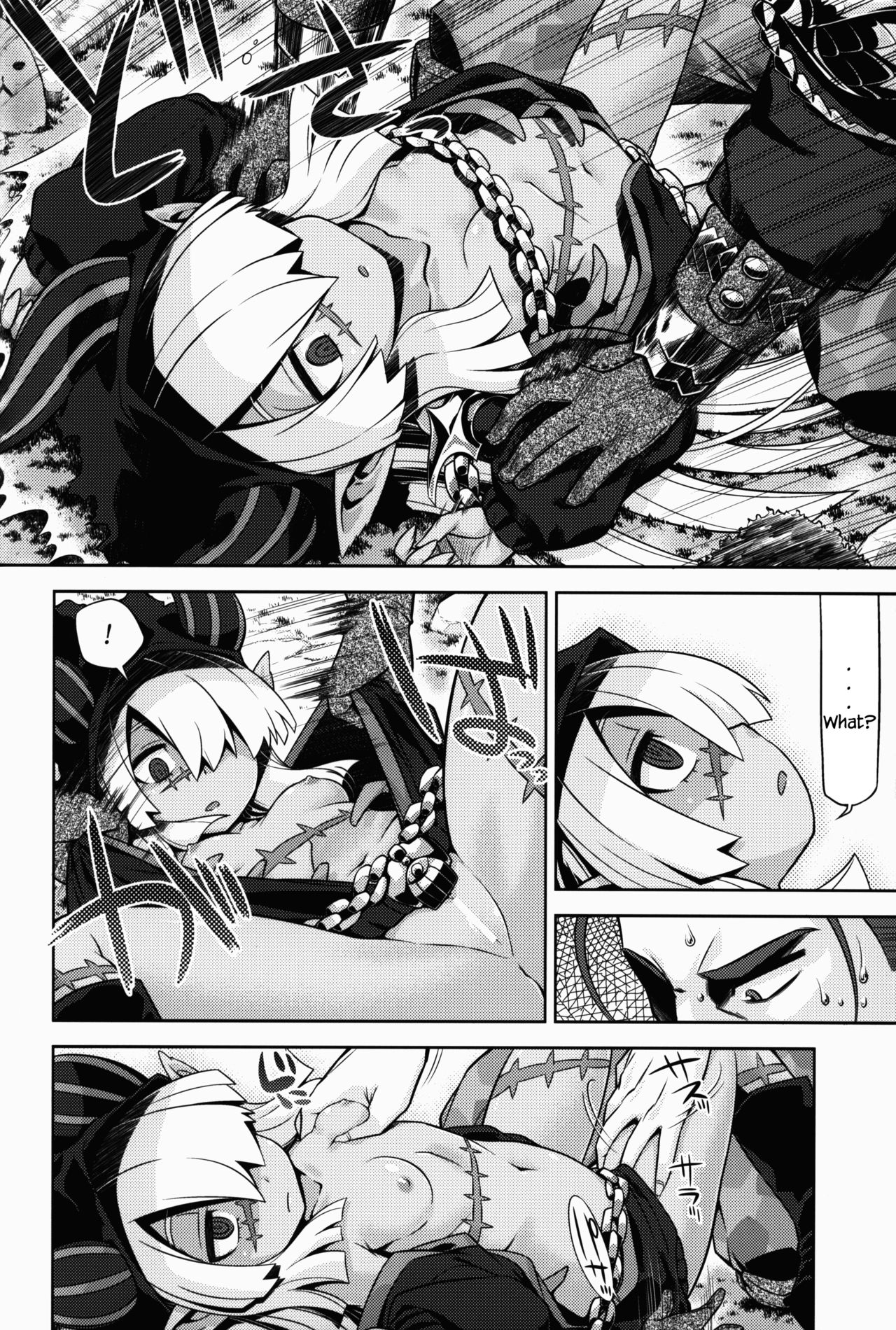 Sekaiju no Anone 27 page 5 full