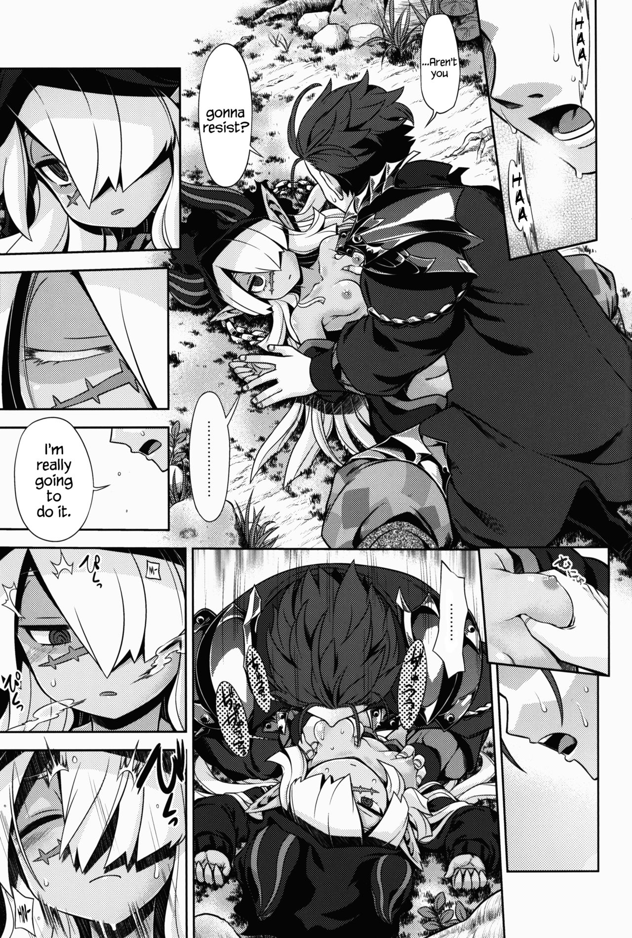 Sekaiju no Anone 27 page 6 full