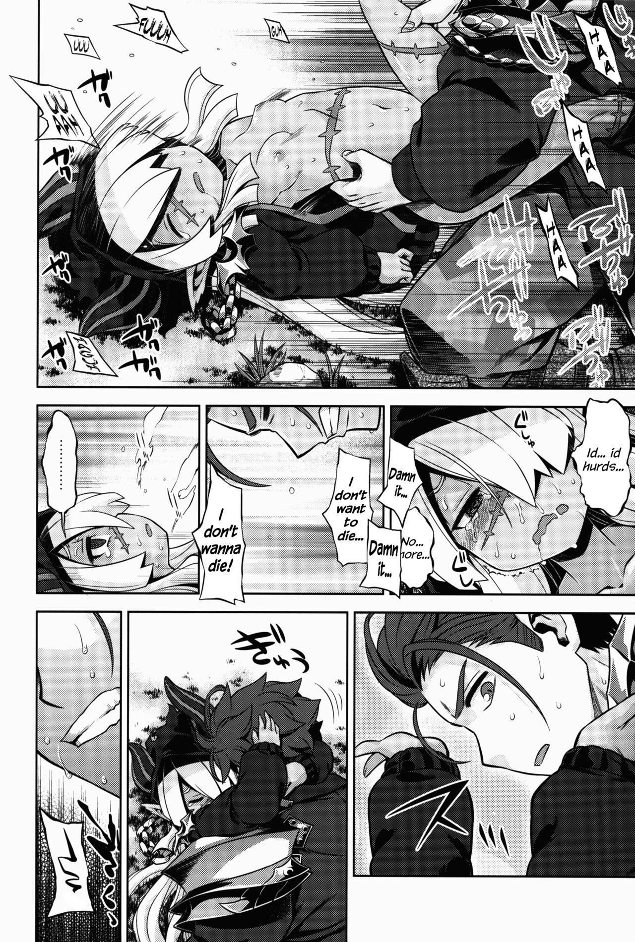 Sekaiju no Anone 27 page 9 full