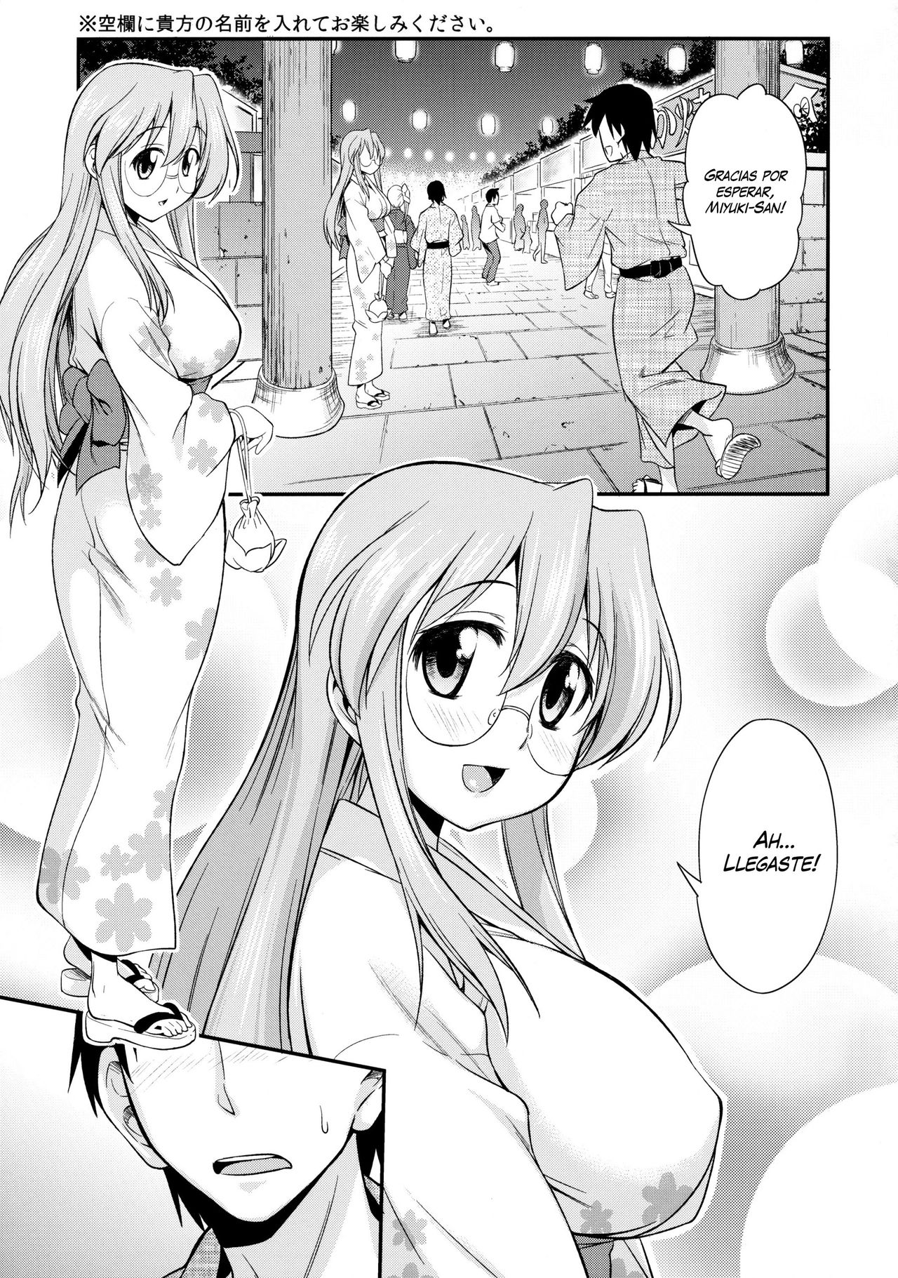 Matsuribayashi page 2 full