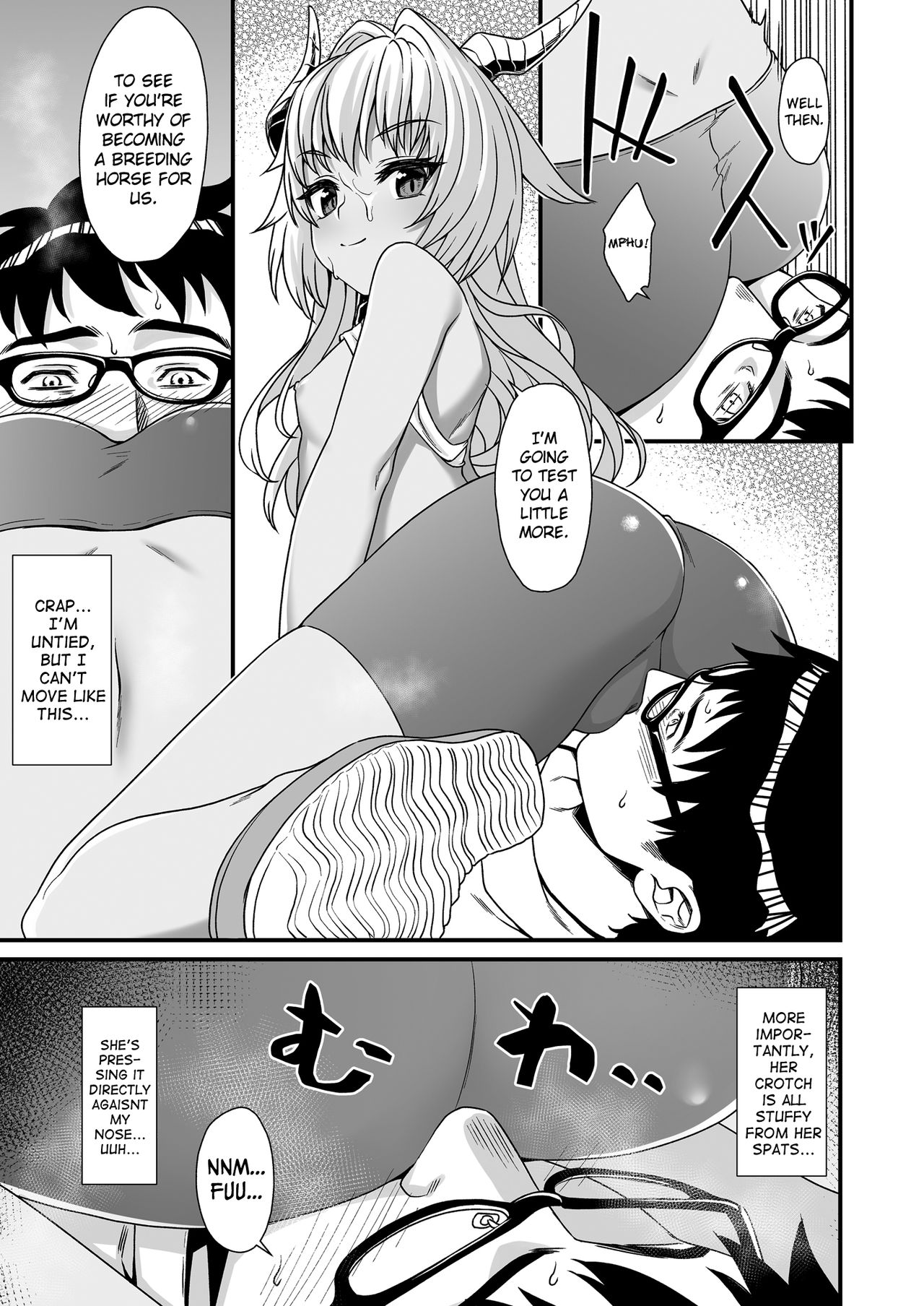 Enjo Kouhai 3 page 12 full