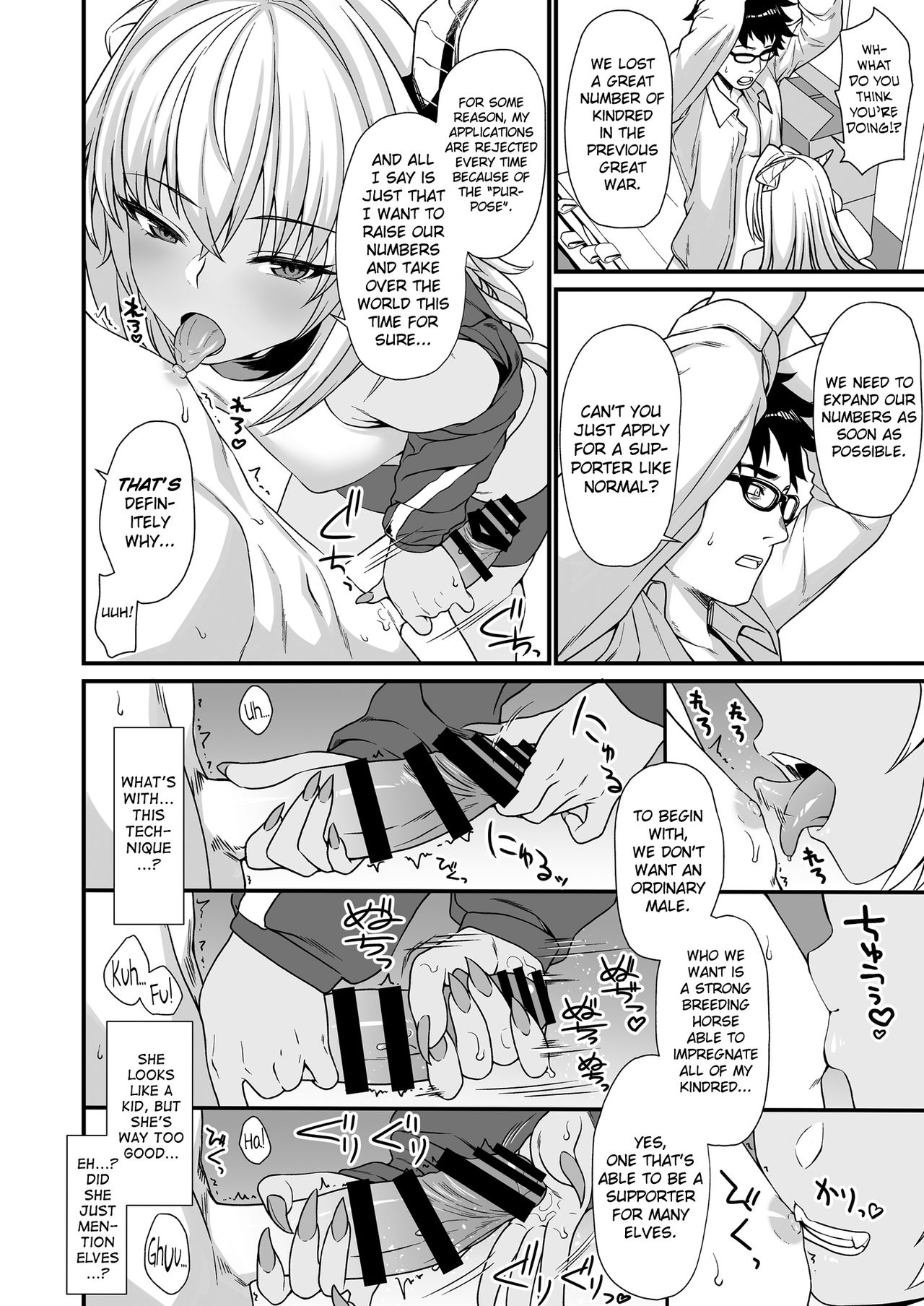 Enjo Kouhai 3 page 9 full