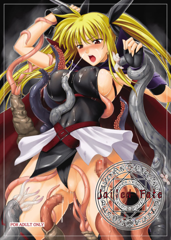 [Kuroi Miyako (Rindou, Kuroi Hiroki)] Jailed Fate (Mahou Shoujo Lyrical Nanoha) cover