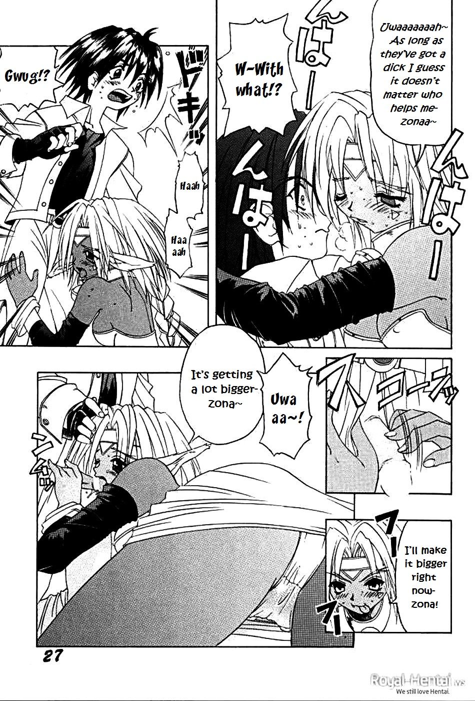 Eiyuu Jim | Jim the Hero page 3 full