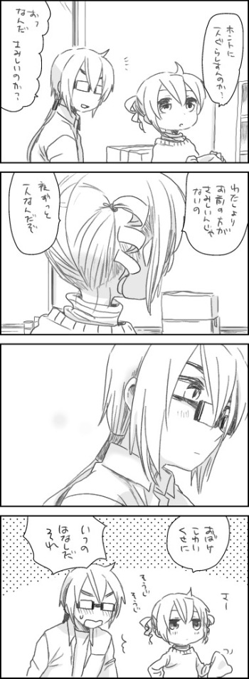 [we53] Mutual cover