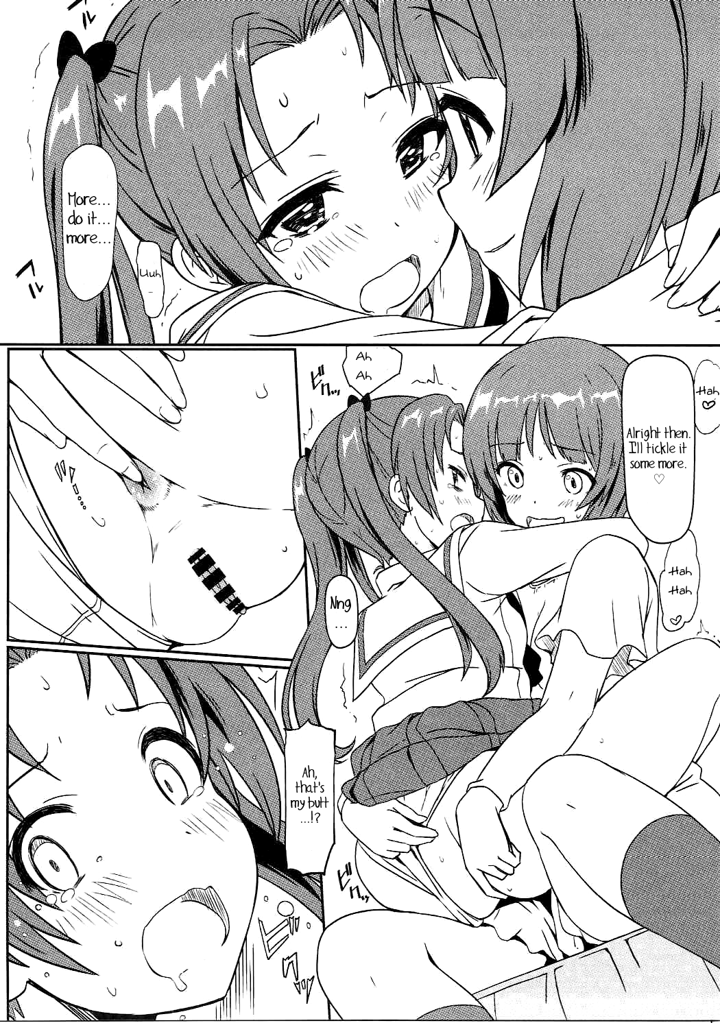 Miho to Anzu no Naisho no Himegoto page 8 full