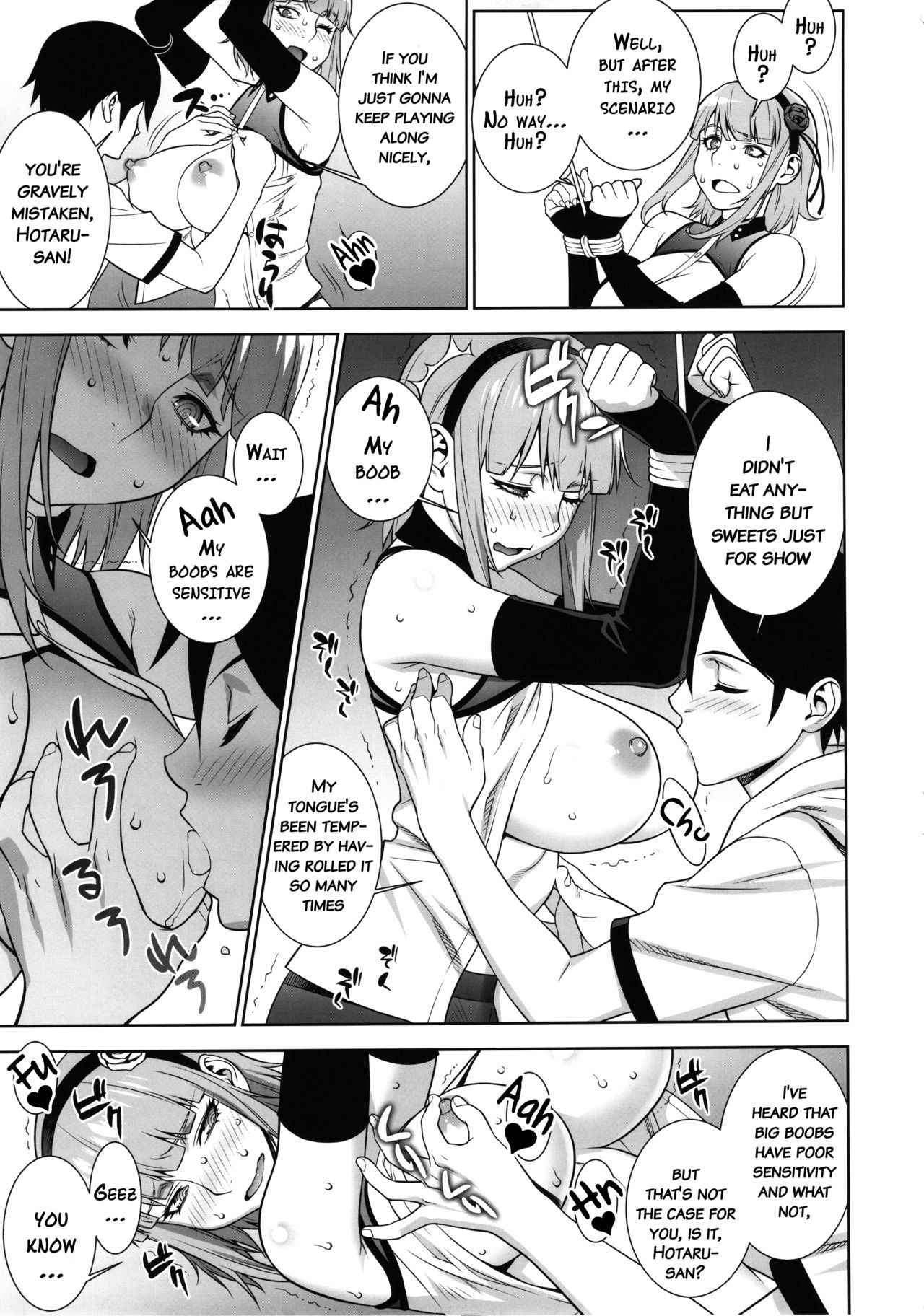 Himitsu Kichi no Himitsu page 12 full