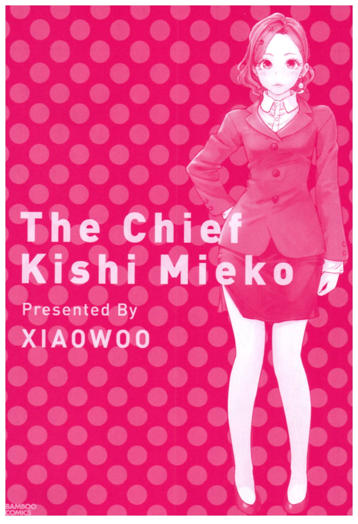 Onna Shunin - Kishi Mieko 1 page 4 full