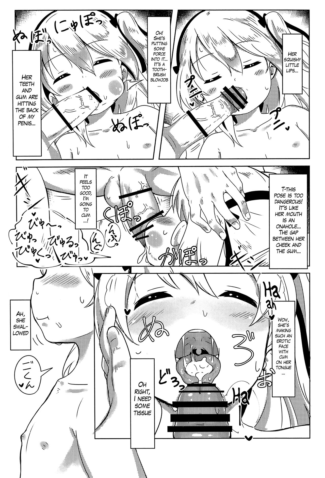 Suyasuya Arisu-chan | Snoozing Arisu-chan! page 11 full
