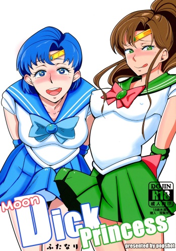 (C92) [POPSHOT (Guts)] Moon Dick Princess (Bishoujo Senshi Sailor Moon) cover