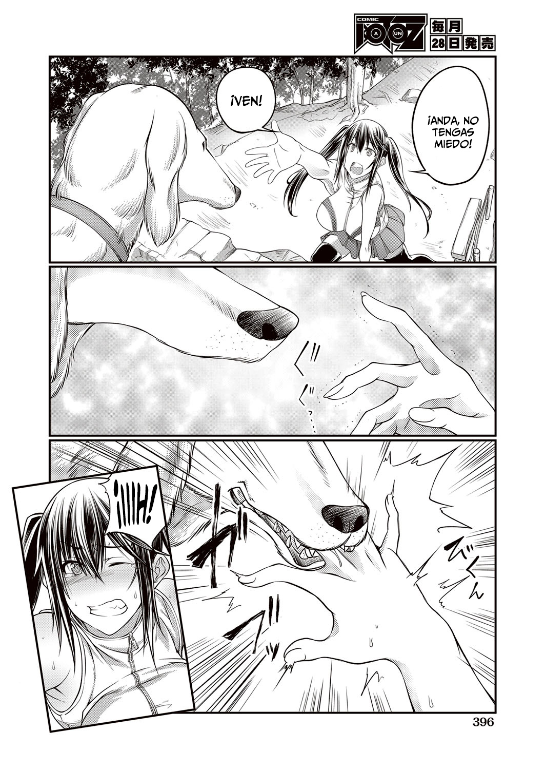 Juukan GO page 4 full
