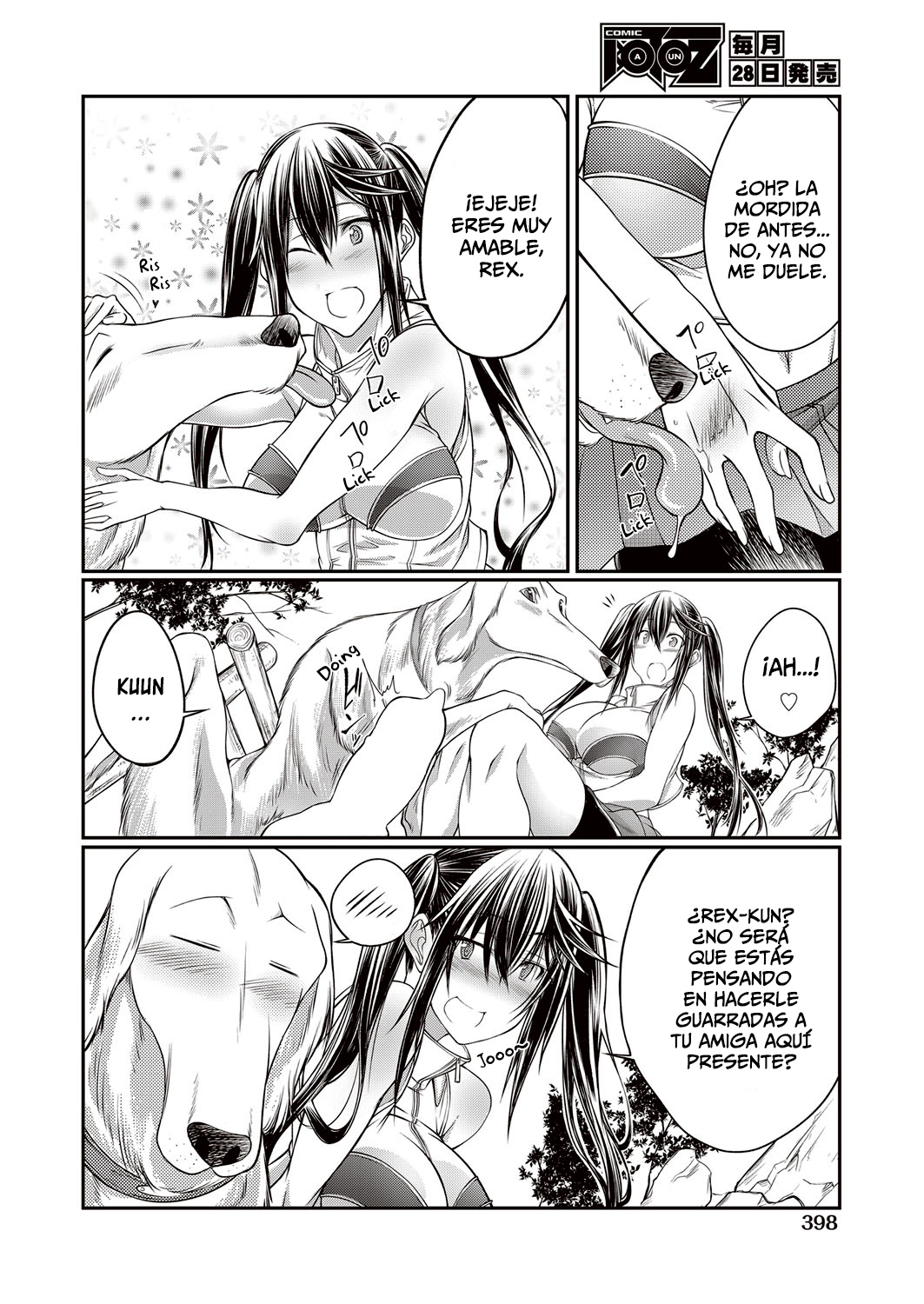 Juukan GO page 6 full