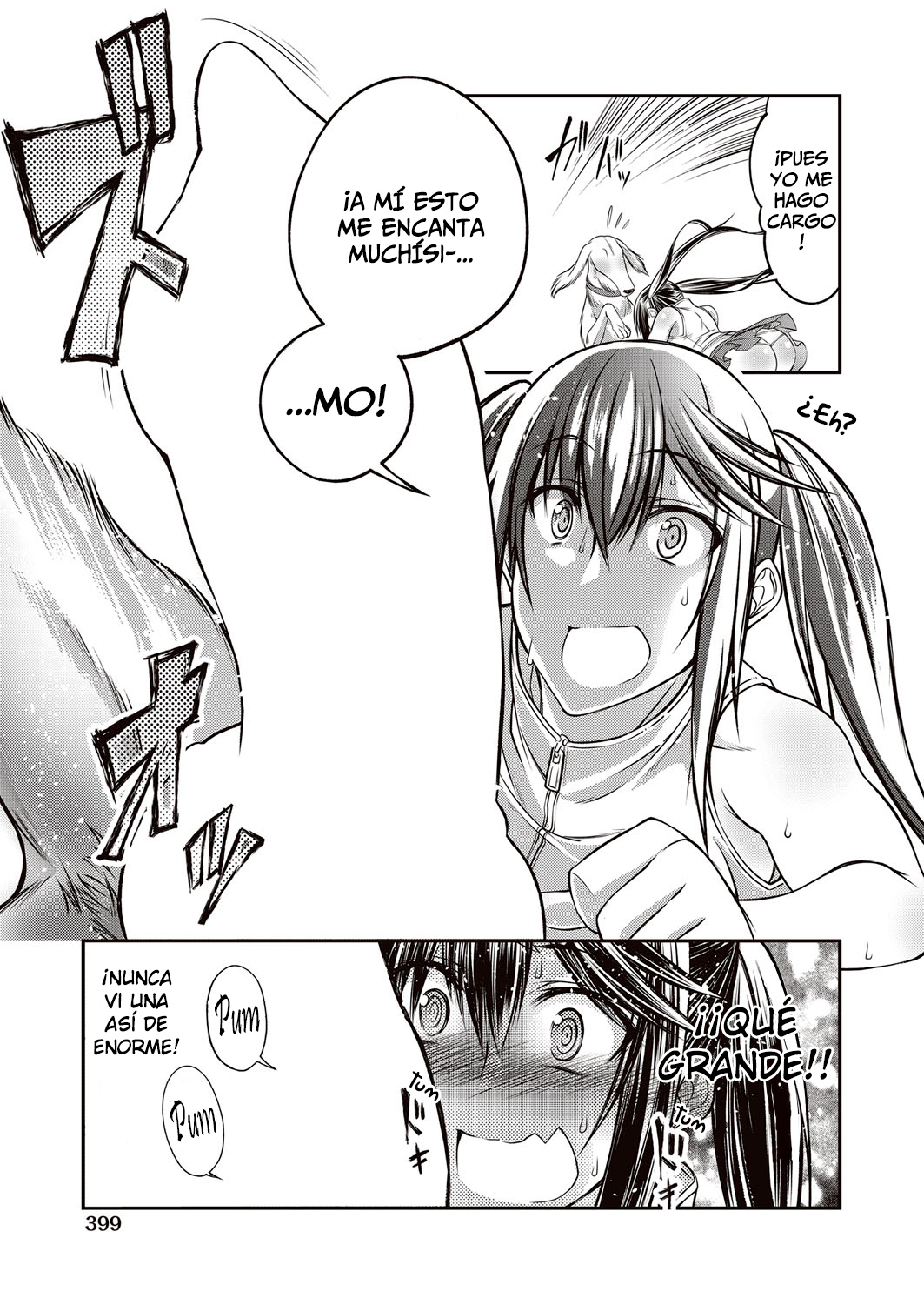 Juukan GO page 7 full
