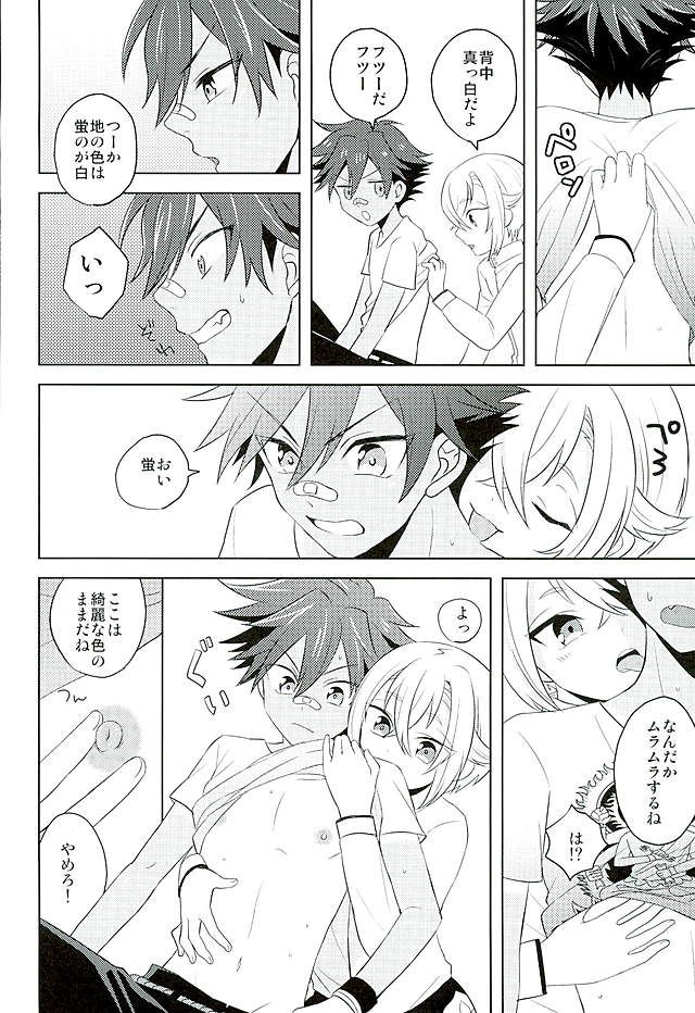 Natsu Matsuri page 11 full