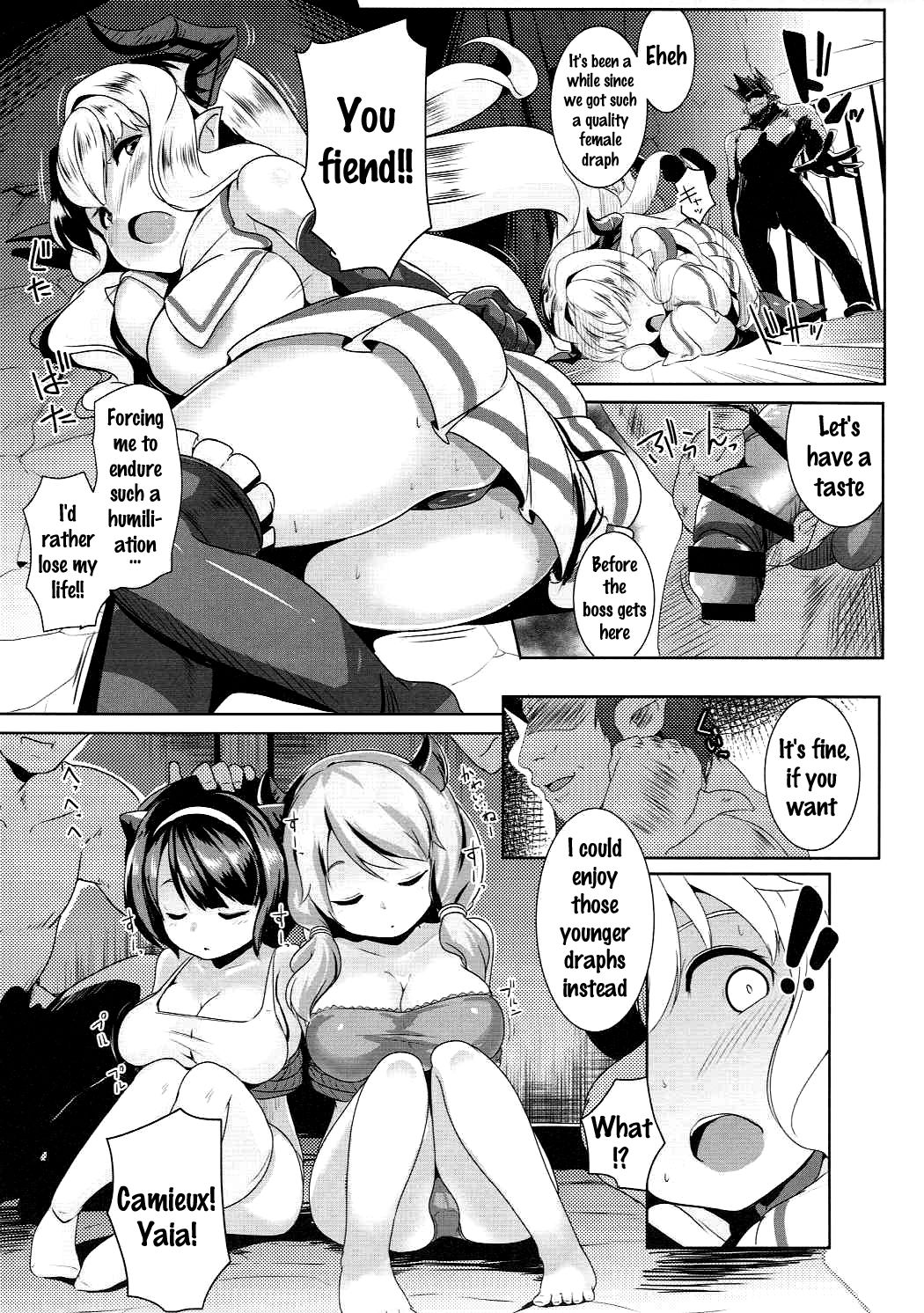 Kukkoro Draph ni Tanetsuke Press page 6 full