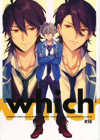 (SUPER26) [hummel (Shia)] which (Ensemble Stars!) [English] [Anzu] cover