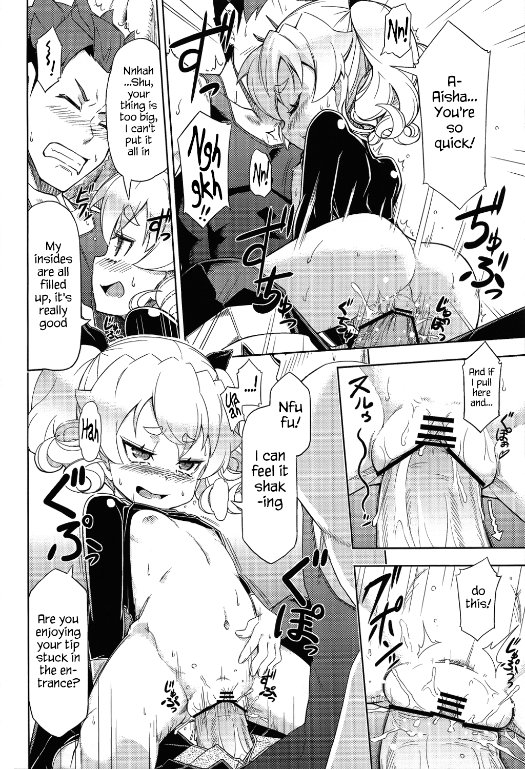 Mori no Kinoko ni go Youjin | Be Careful of Forest Mushroom page 6 full