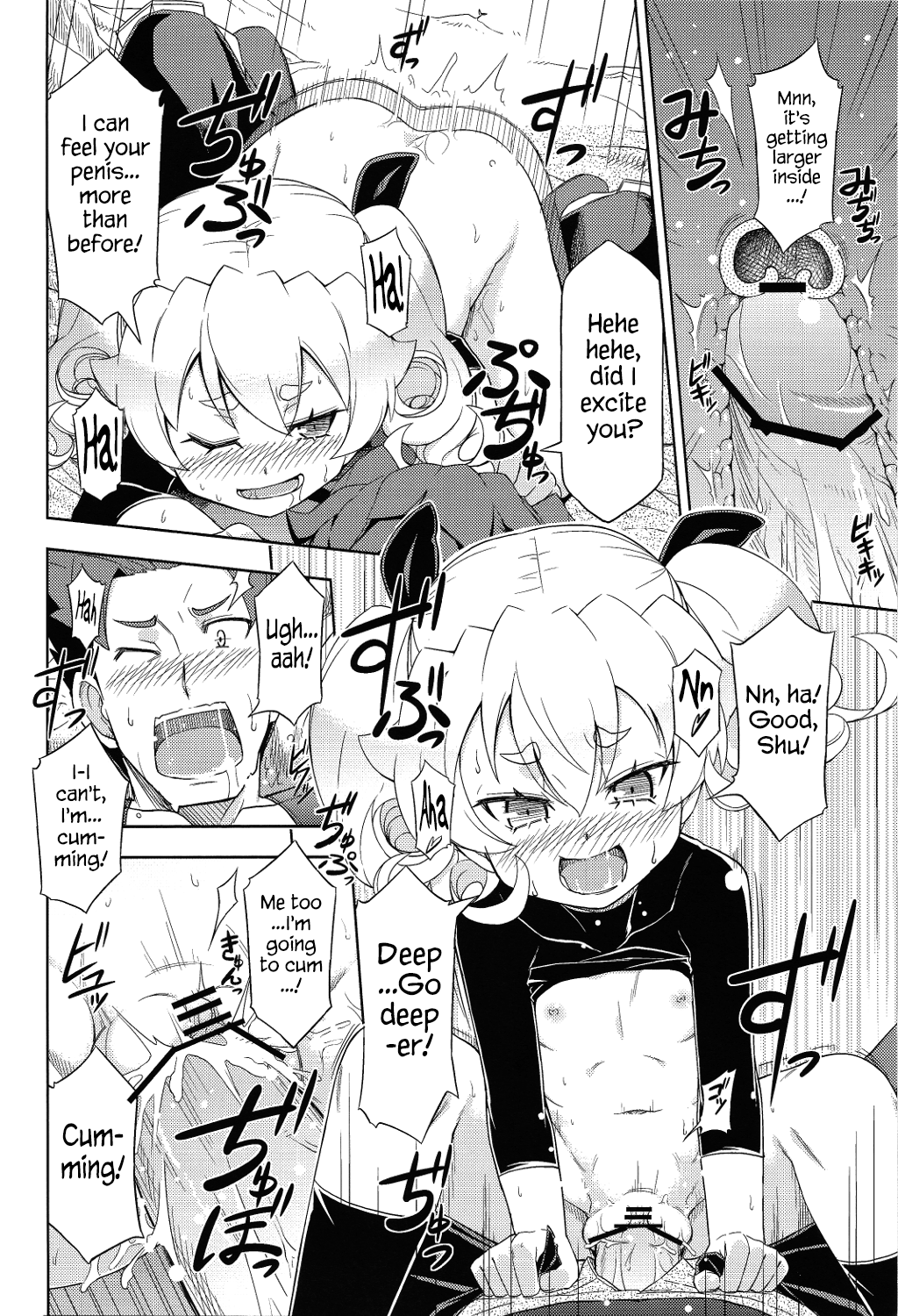Mori no Kinoko ni go Youjin | Be Careful of Forest Mushroom page 8 full