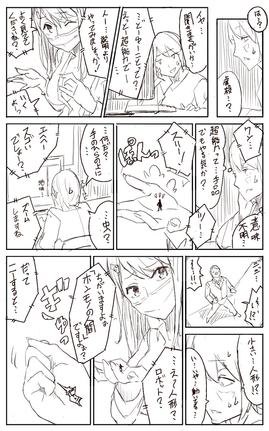 Lemon page 2 full