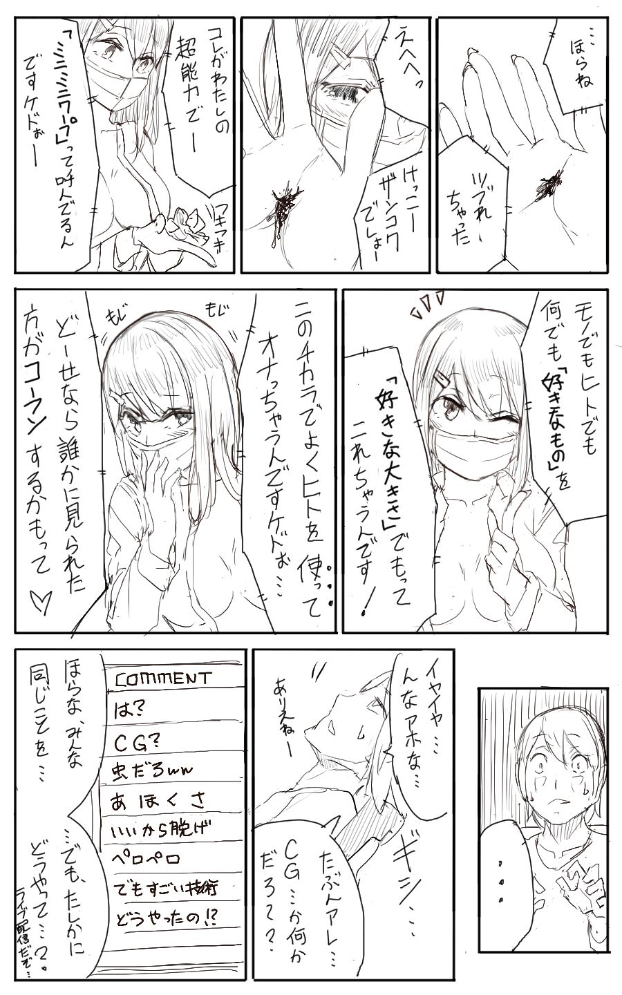 Lemon page 3 full