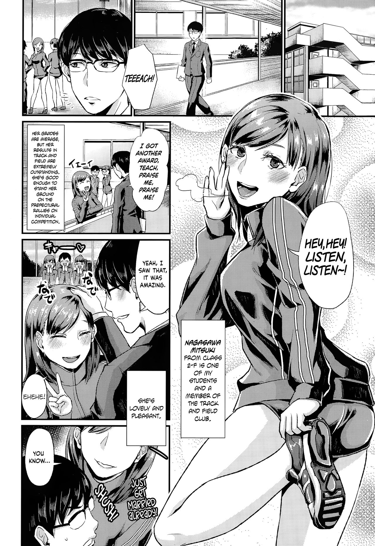 Rifure Yattete Nani ga Warui!? page 2 full