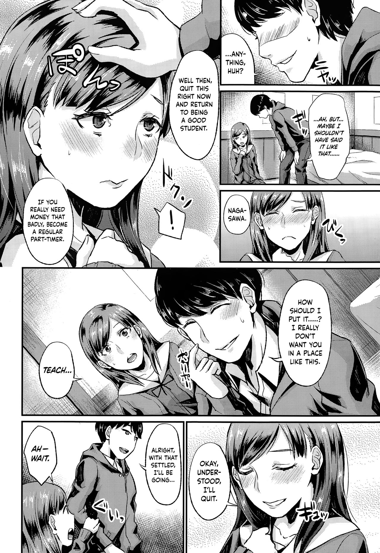 Rifure Yattete Nani ga Warui!? page 6 full