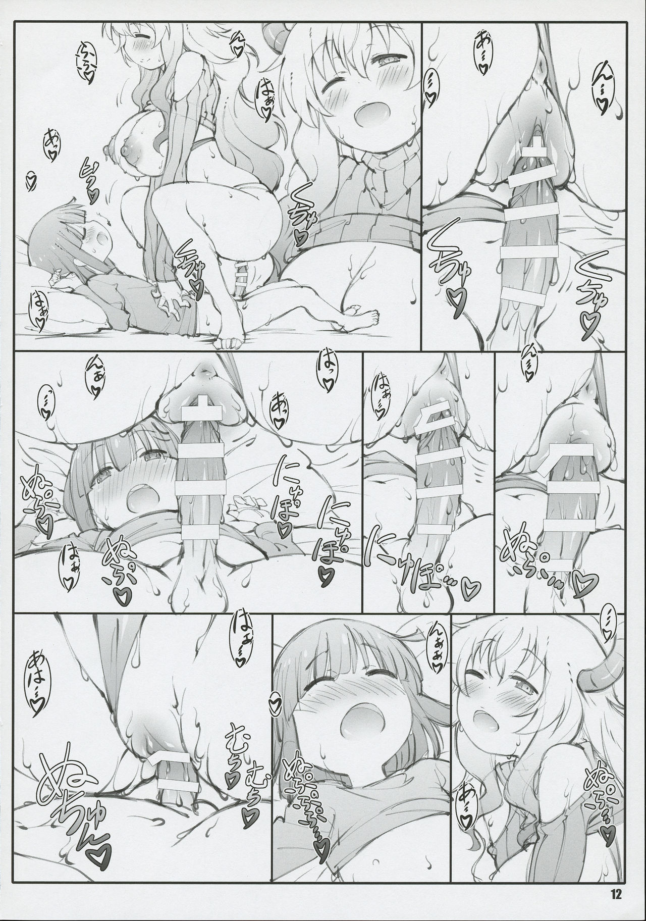 Ryuutou Dabi page 12 full