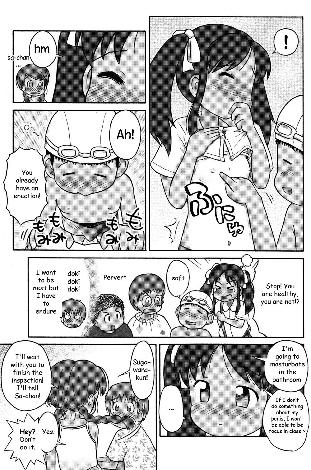 Poolside no Yoshikawa-san to Sugawara-kun! |  Poolside with Yoshikawa-san and Sugawara-kun! page 8 full