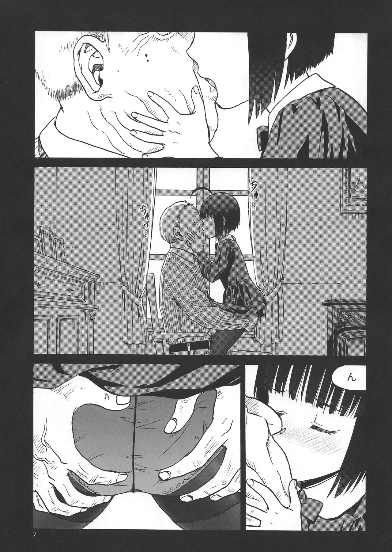 Eroina!! 18-kin Upotte Bon Soushuuhen page 6 full