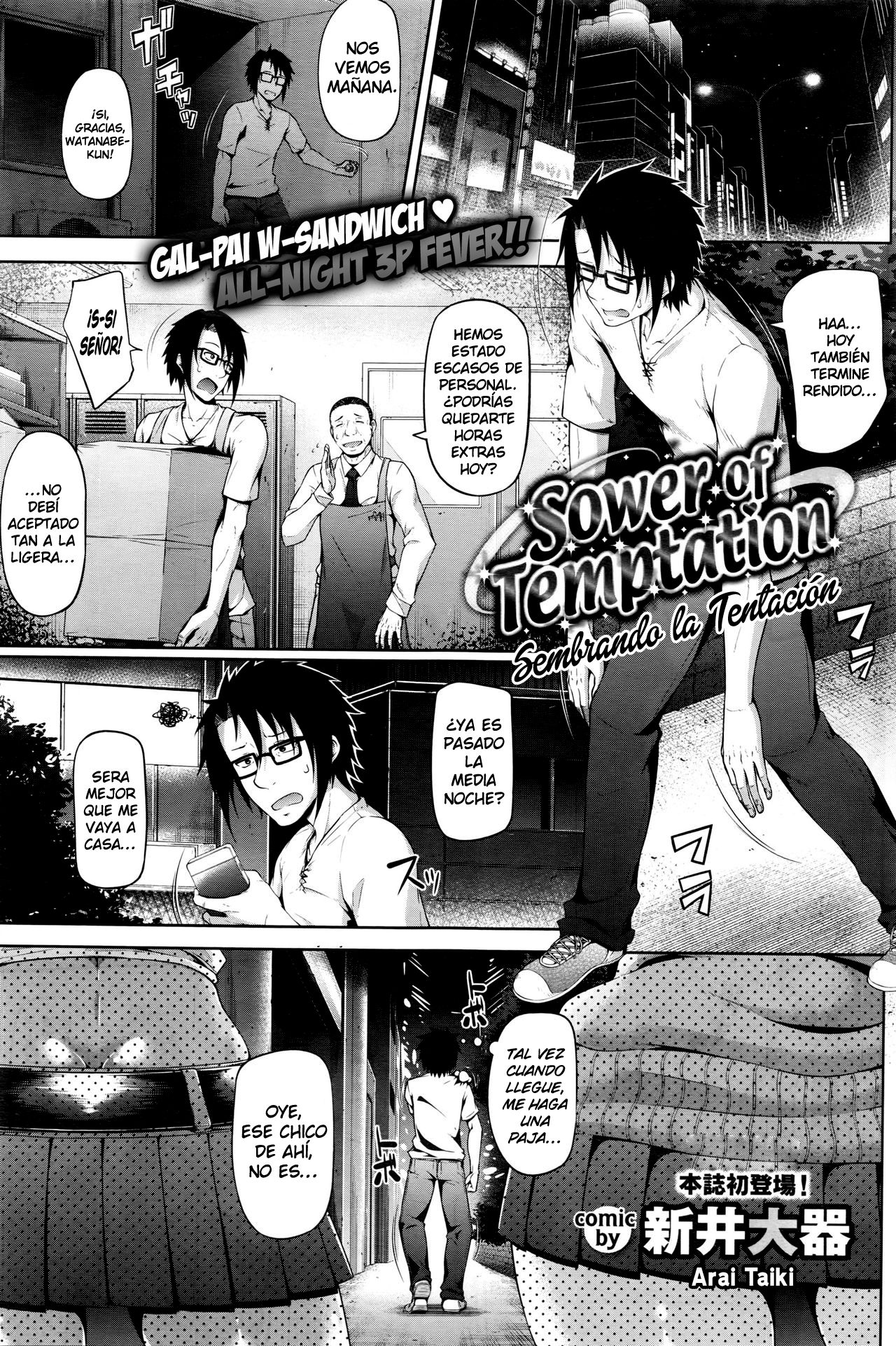 Sower of Temptation | Sembrando la Tentación page 1 full