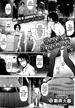 Sower of Temptation | Sembrando la Tentación