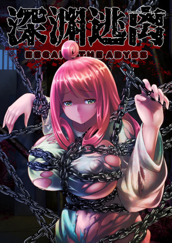 [Super-Joannco] Escape the Abyss (English) (Ongoing) cover