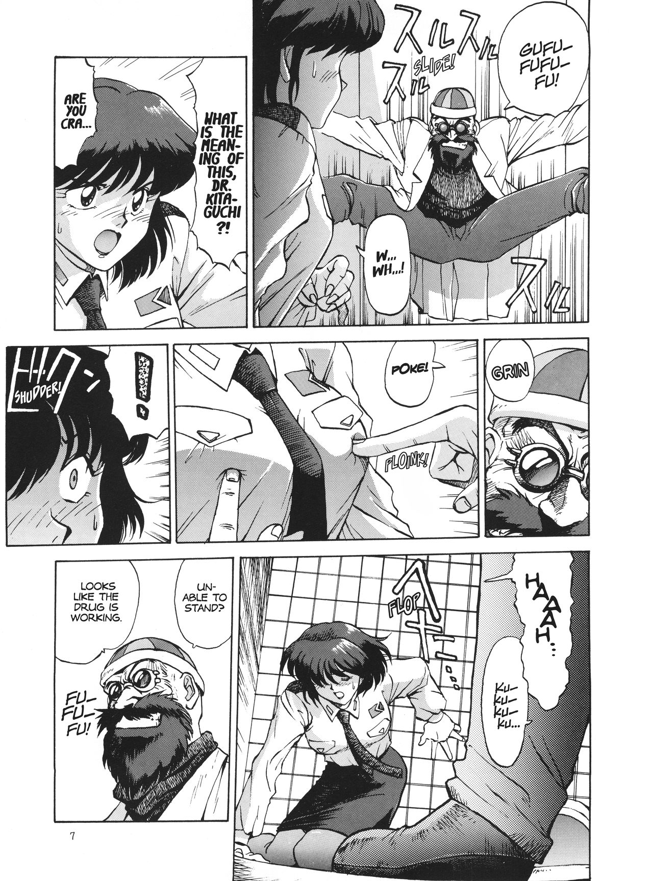 Irresponsible Pon! page 4 full
