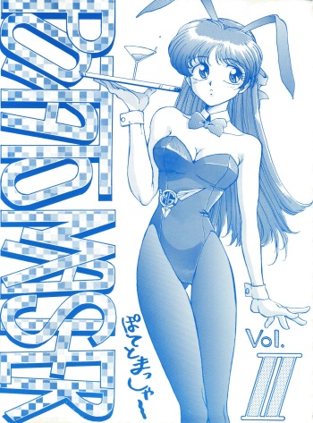 (C42) [STUDIO MERQUIS (Captain Kiesel)] Irresponsible Pon! [POTATO MASHER Vol. 2] (The Irresponsible Captain Tylor)  [English] [EHCOVE] cover