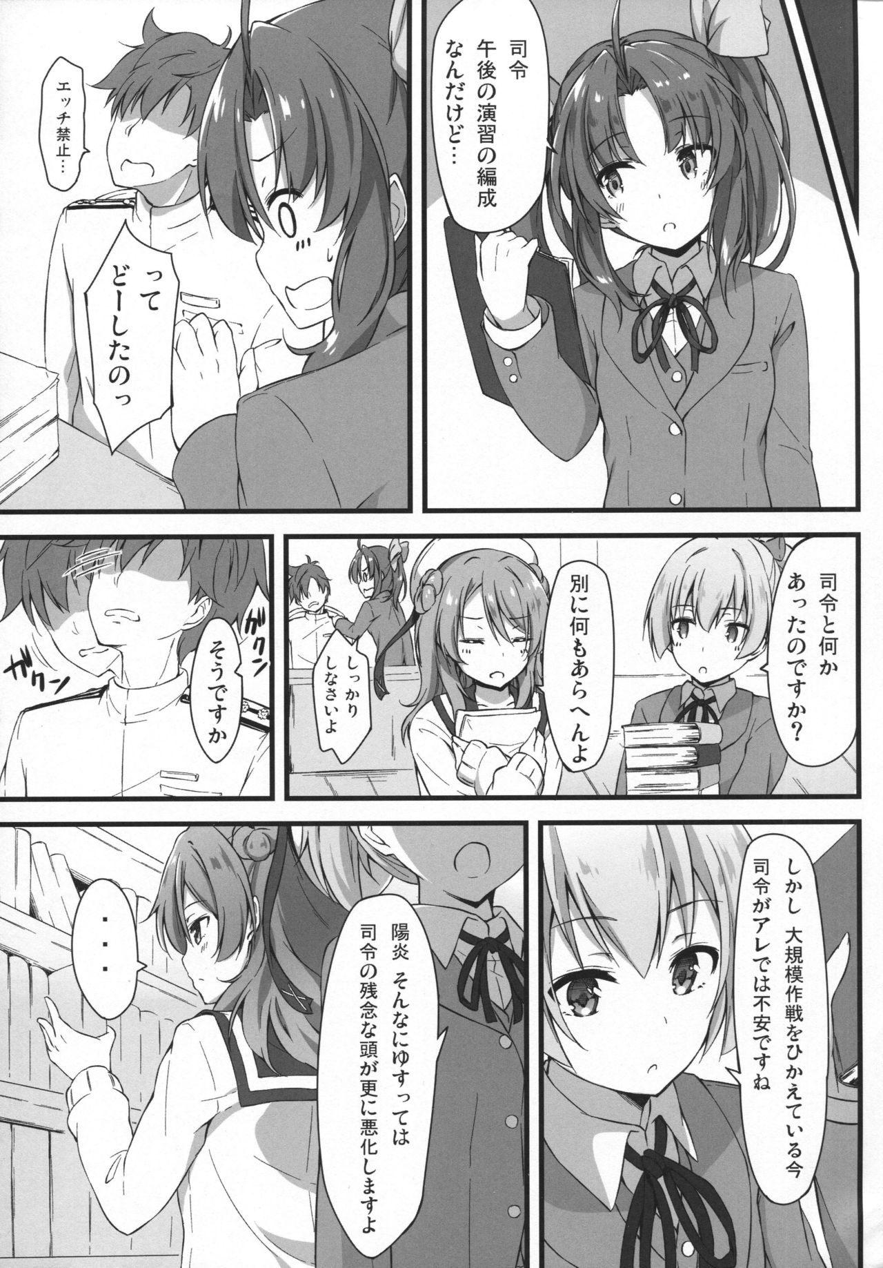 BLUE SPECTRUM page 10 full