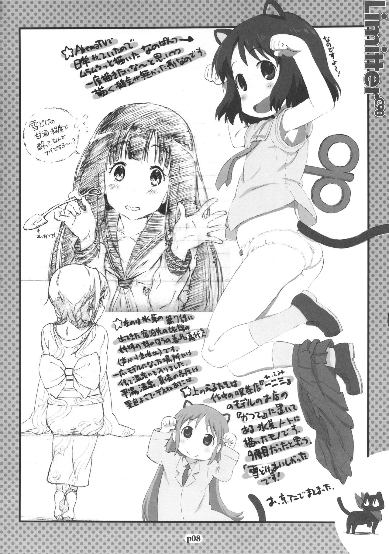 Limitter C90 page 8 full