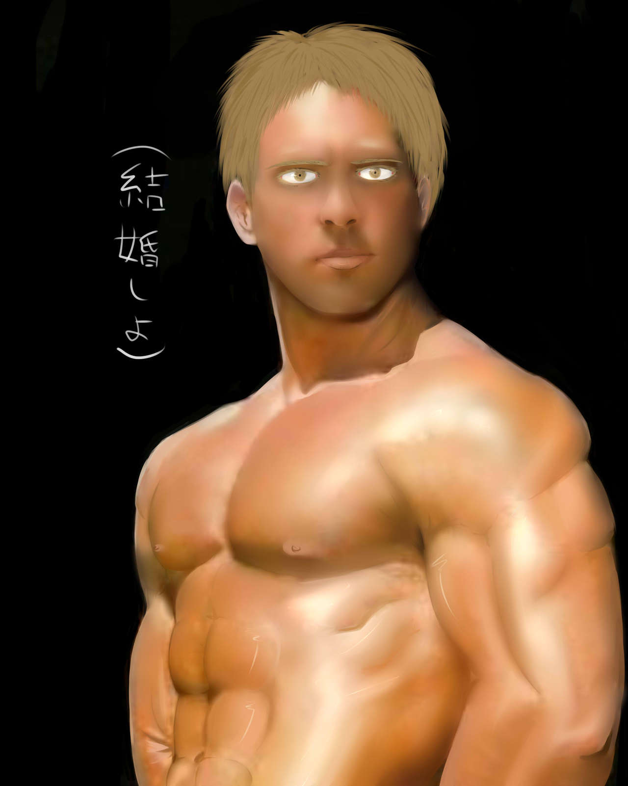 Shingeki no kyojin: Reiner PACK I page 12 full