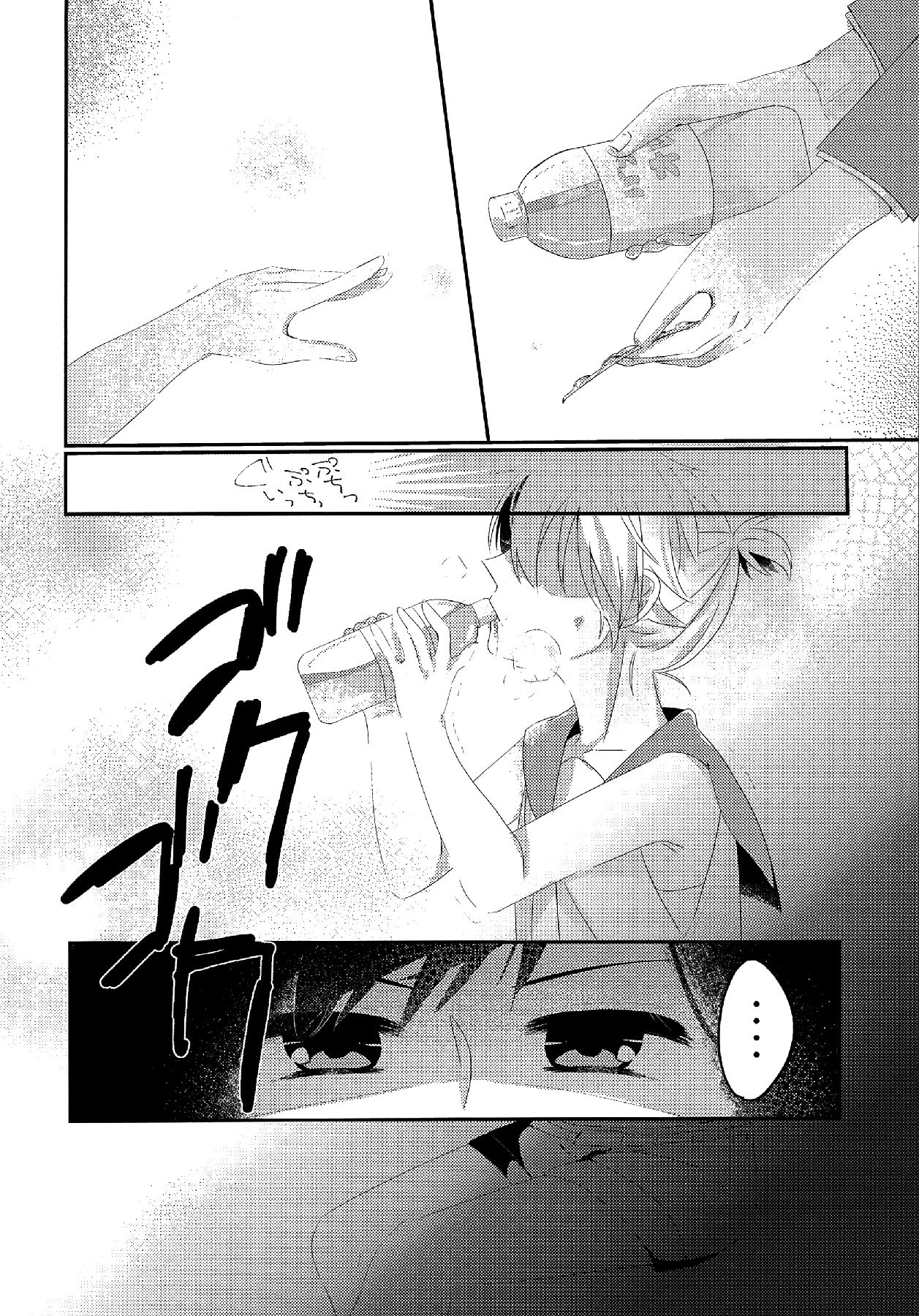Shiawase Kazoku Keikaku -Mama wa Ren-kun- page 11 full