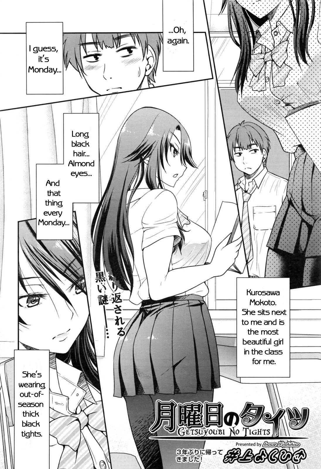 Getsuyoubi no Tights | Monday Tights page 2 full